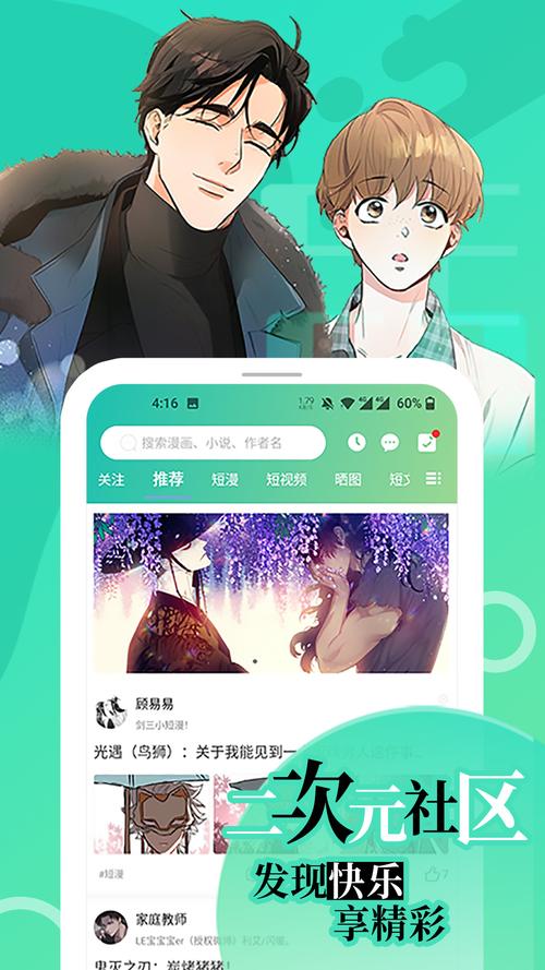 乔若星顾景琰小说全文免费在线看,已完结