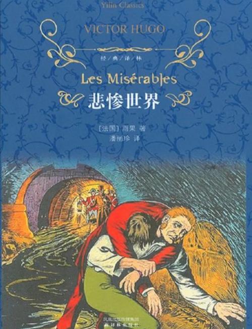 1231小说在线阅读 - 热门章节推荐与全文阅读