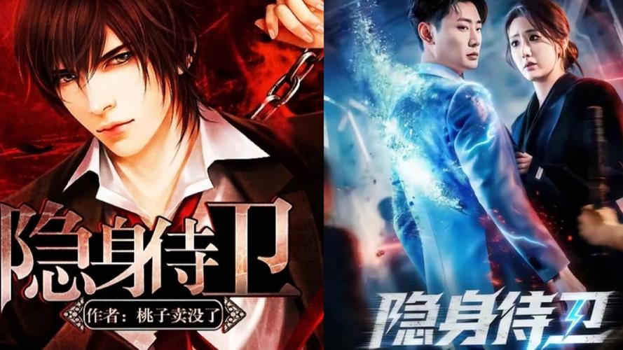 冰峰魔恋全文在线阅读 | 精彩章节抢先看
