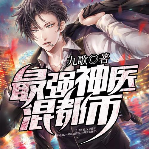 斗罗大陆全集在线阅读 - 唐家三少经典玄幻小说
