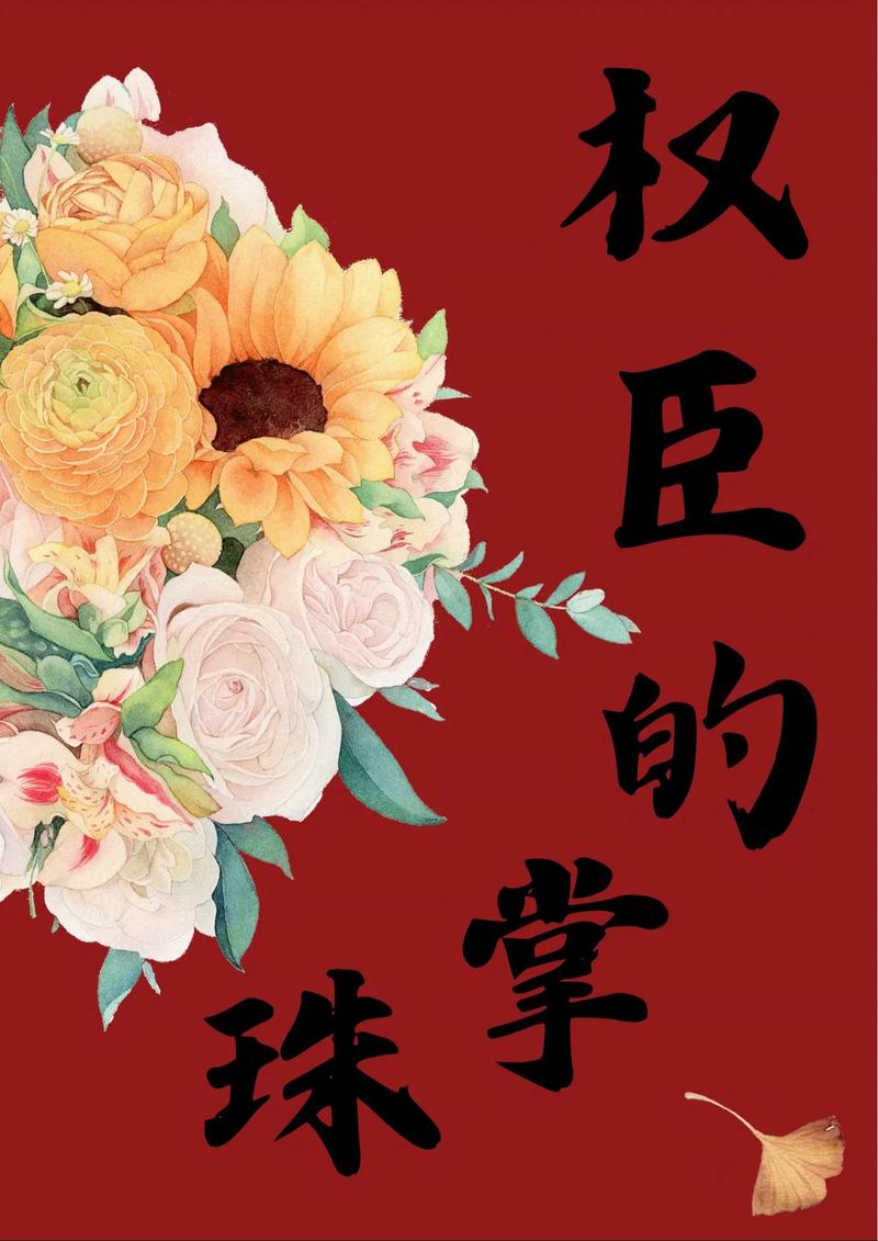 知音杂志在线阅读：情感故事与人生百态精选