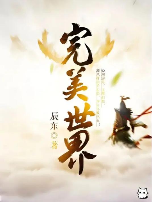 阮白慕少凌全文免费阅读|虐恋情深小说在线看