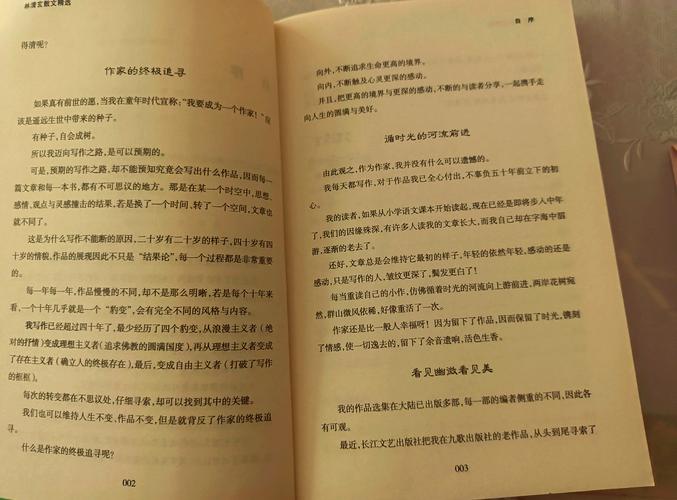 挪威的森林在线读阅读｜村上春树经典小说全文免费在线阅读