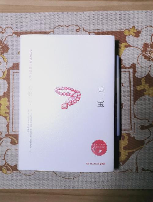 秦青的幸福福生活全文在线阅读 - 感受平凡中的温暖与幸福