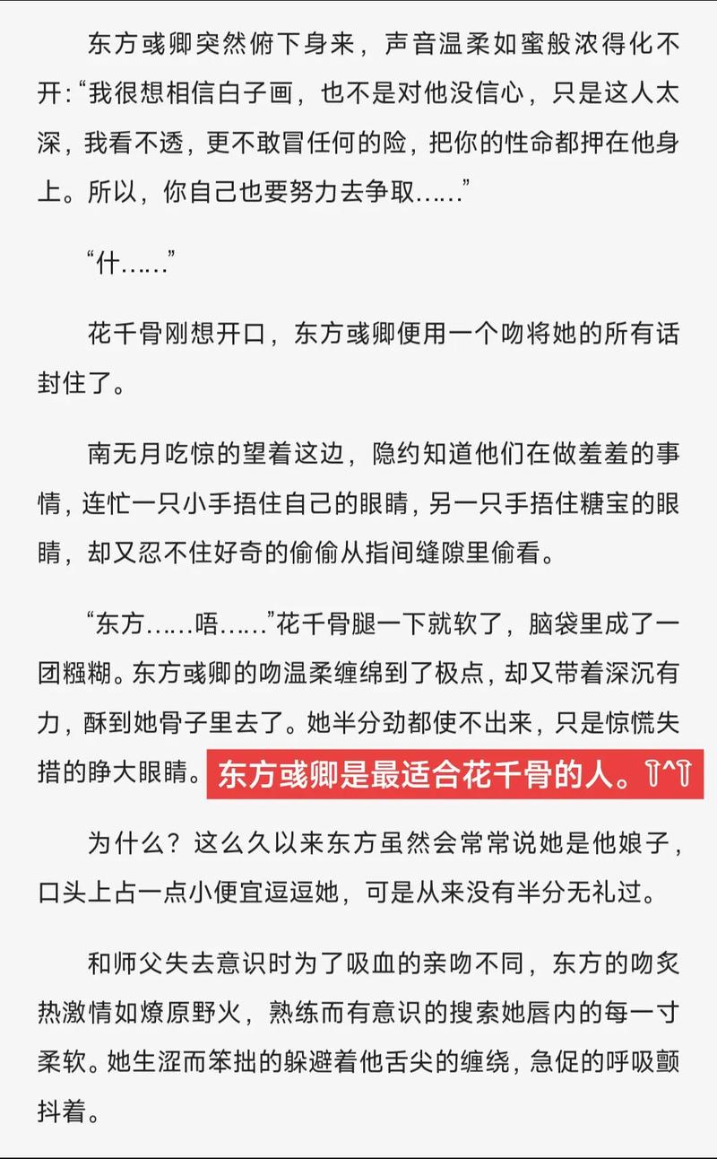 金字塔原理在线阅读：高效掌握结构化思考与写作技巧