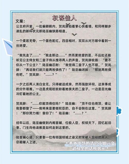 九王一后全文在线阅读 | 小说免费阅读