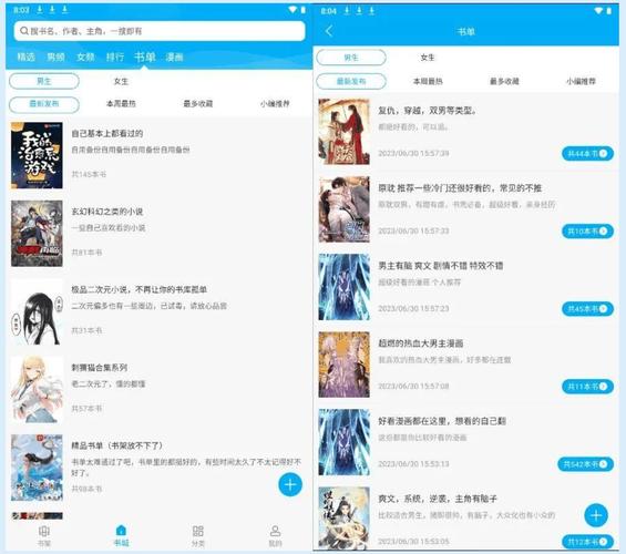 《青本佳人》全文在线阅读|热门言情小说免费阅读