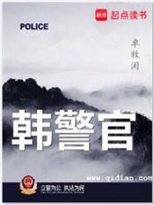翻手为云在线阅读 - 经典玄幻小说全文免费阅读