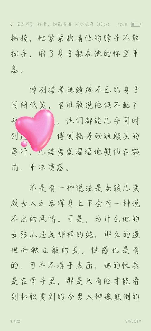 藏海花全文在线阅读 | 盗墓笔记前传小说免费阅读
