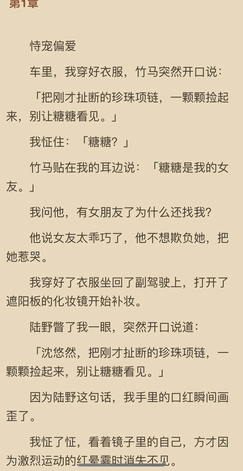极品家丁在线阅读 - 禹岩经典穿越官场小说全文免费阅读