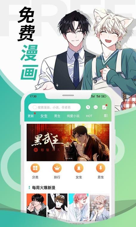 苍穹榜3全文在线免费阅读_最新章节更新