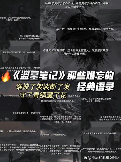 人间失格在线阅读 | 太宰治经典作品全文无删减