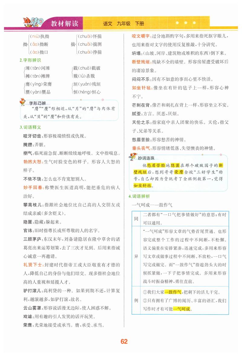 可乐漫画在线免费阅读页面 - 海量漫画资源免费看
