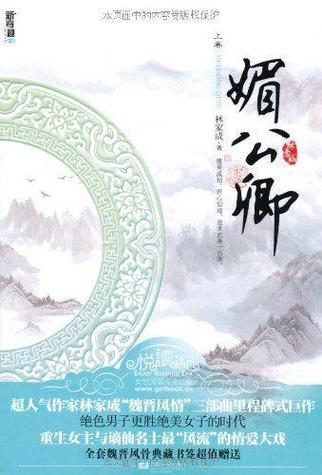 修仙聊天群在线阅读 - 火爆修仙小说全文免费阅读