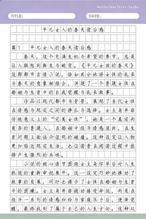 余华《第七天》全文在线阅读 | 荒诞现实与温情交织