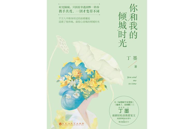 妙医圣手叶皓轩免费阅读全文在线 - 绝世神医逆天改命