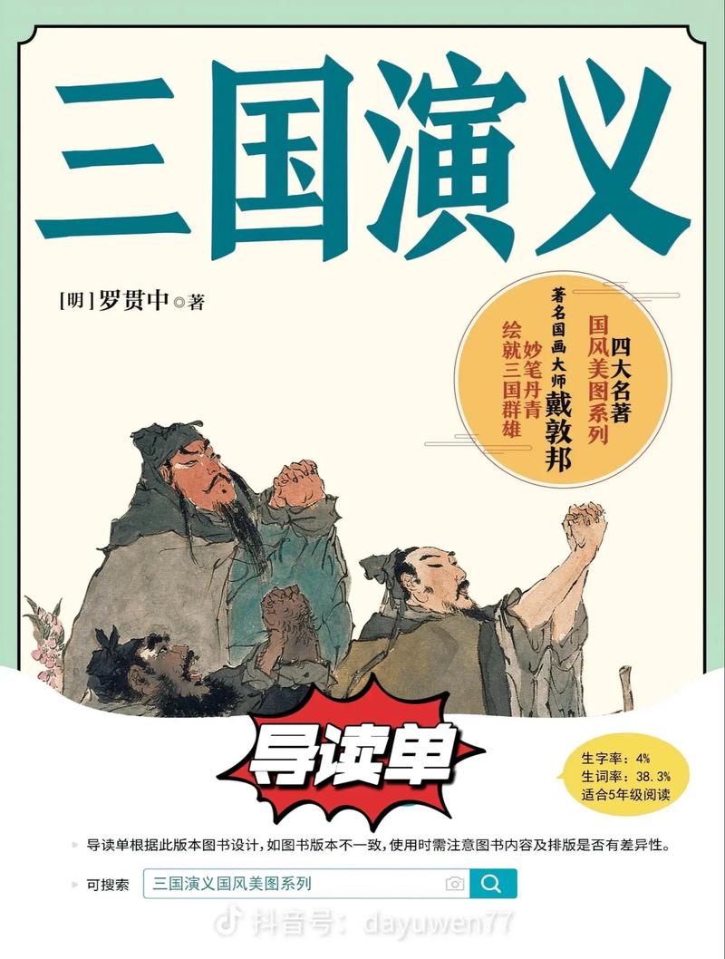 最强透视在线阅读 - 巅峰透视异能,看破一切真相