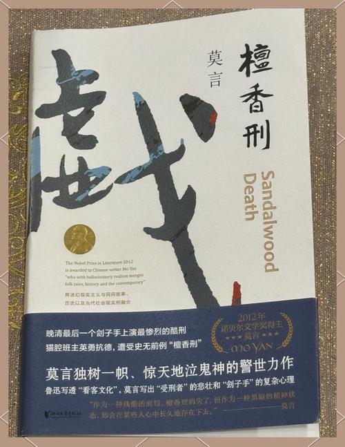 最强狂兵在线阅读-大红大紫著-最强狂兵小说免费阅读