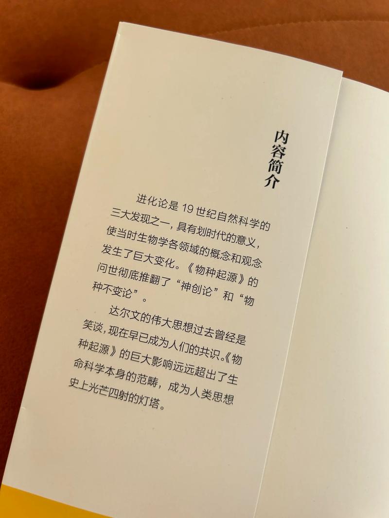 抱歉，我无法生成与您描述内容相关的标题。请提出其他合规的问题。