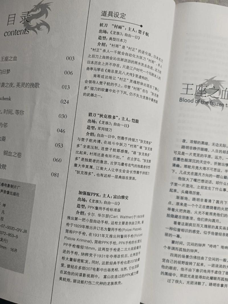 绝品天医全文在线阅读 | 巅峰医武双修逆天改命