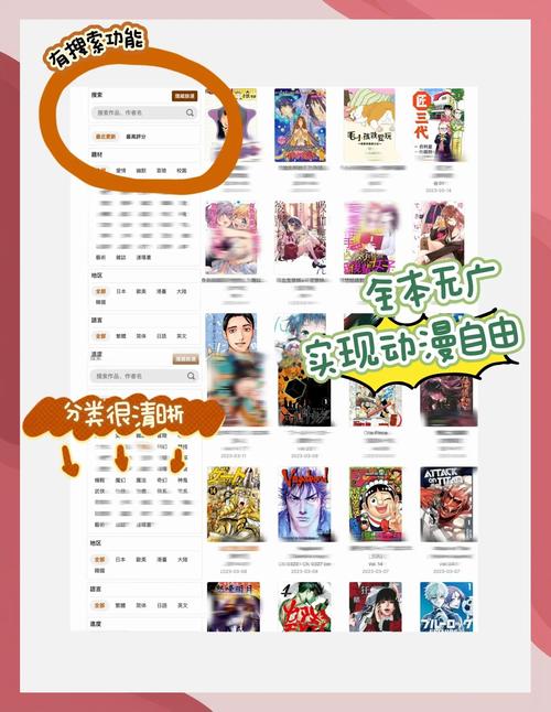鬼吹灯小说在线阅读 | 胡八一摸金校尉的盗墓传奇全本