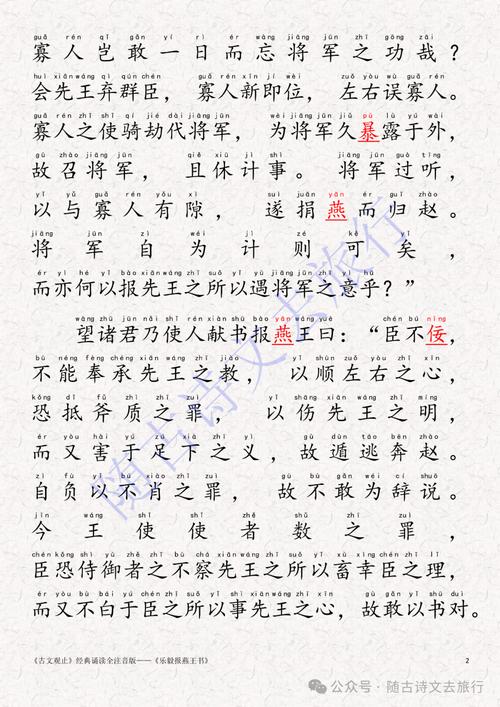 步步为局全文在线阅读 - 悬疑烧脑,步步惊心,结局反转