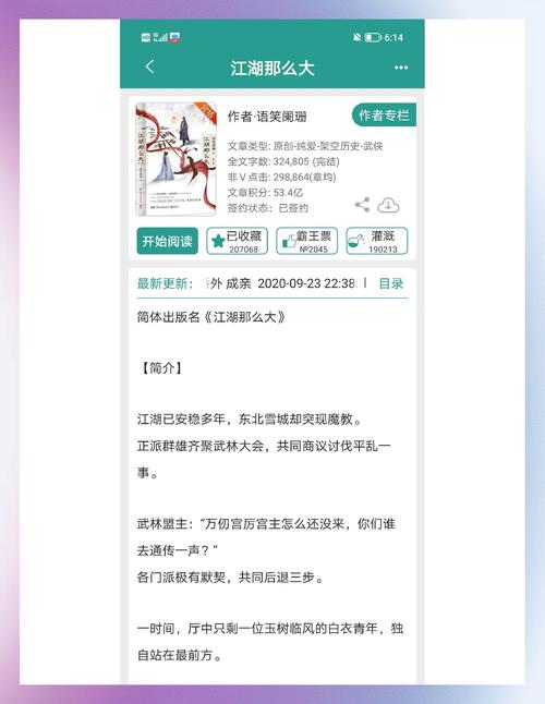 唐悠悠季枭寒小说全文在线阅读 | 热门言情小说完整版