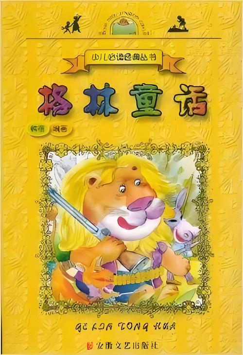 苦婚全文免费阅读 - 苦婚小说在线无弹窗