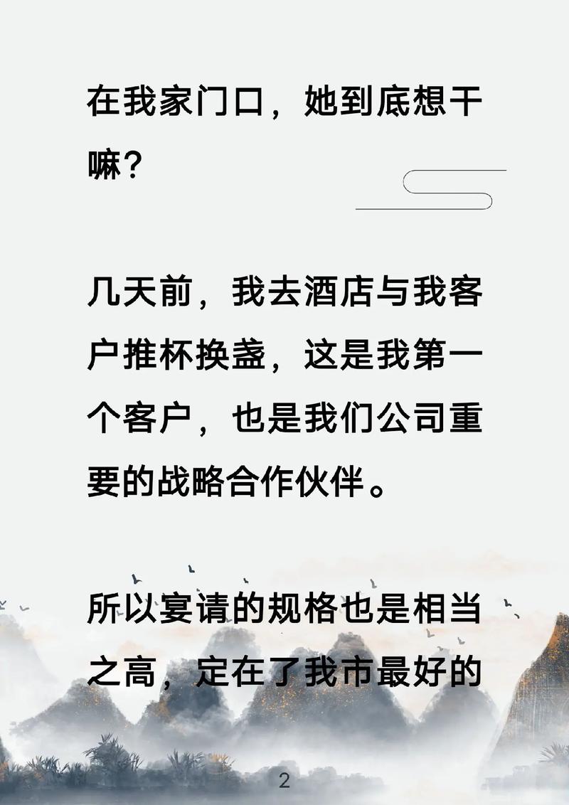 月亮和六便士在线阅读｜毛姆经典小说全文免费阅读