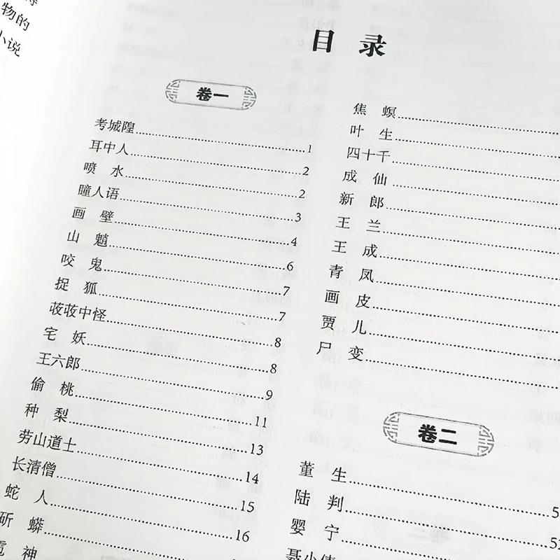 鬼刀漫画在线阅读 | 高清无修版