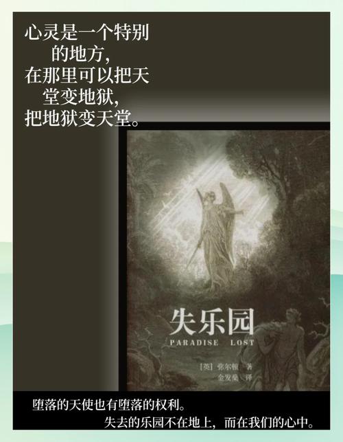 儒林外史在线阅读 | 经典讽刺小说全文免费阅读
