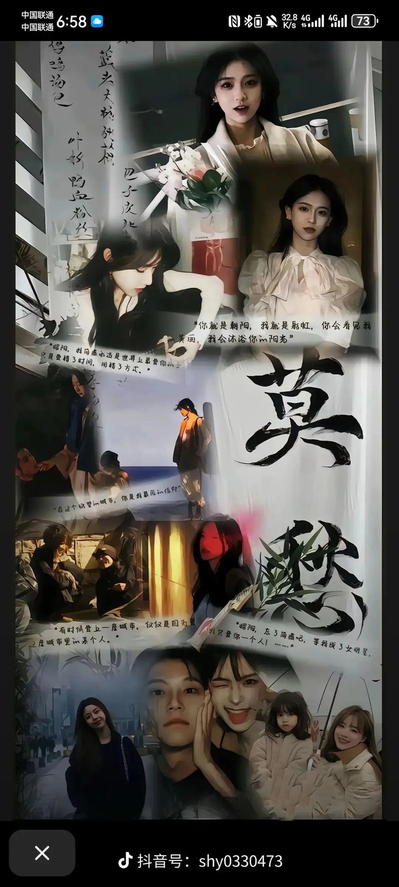 我的美女房客全文在线阅读 | 热门都市小说推荐
