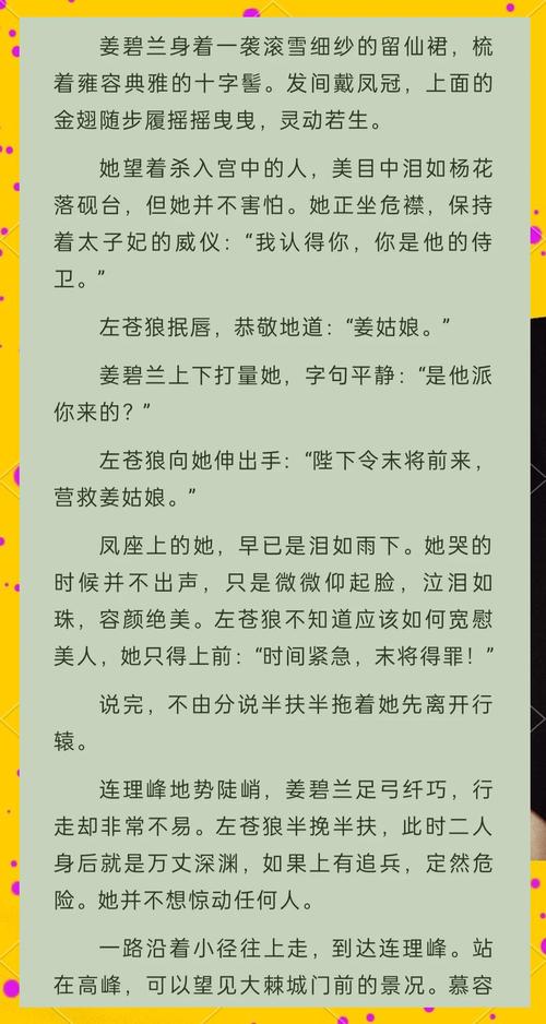 平凡的世界在线阅读 | 路遥经典小说全文免费阅读