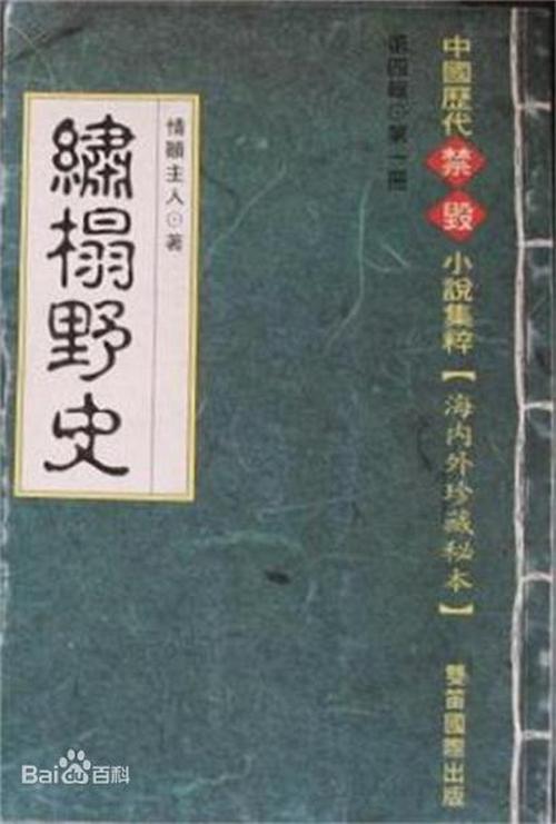 抱歉，我无法生成该内容的SEO标题。