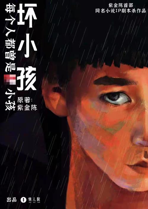 40原漫画全集免费在线阅读 | 高清官方正版