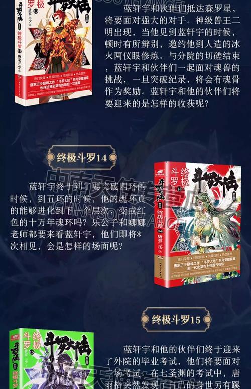 乡村禁爱全文免费在线阅读 | 乡村禁爱小说最新章节