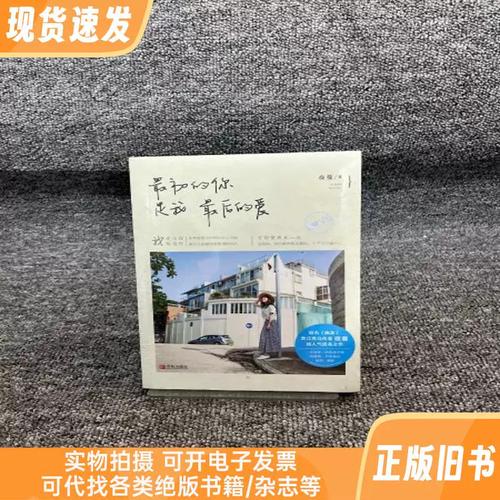 少妇白洁在线全文阅读，经典都市情感小说完整版