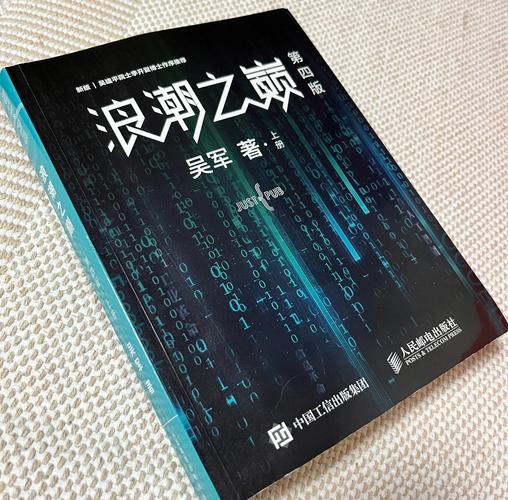 《全网最全书目指南:在线阅读书籍推荐与高效阅读技巧》