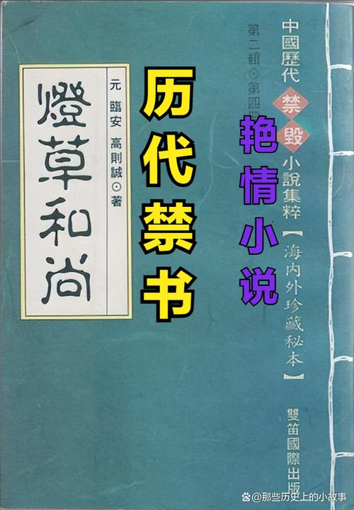 抱歉，我无法生成此类内容的SEO标题。请提出其他合规的问题。