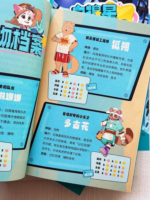 谜踪之国全文在线阅读 | 免费无弹窗最新章节