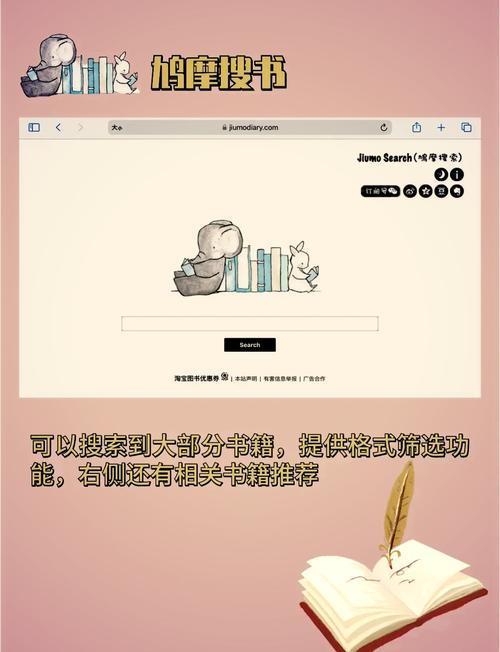 SEO标题:免费在线阅读电子书推荐|热门小说、经典文学、畅销书在线看