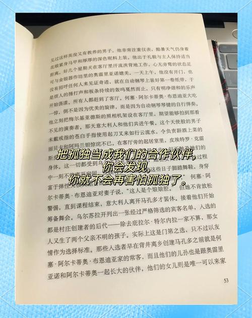 赘婿小说全文在线免费阅读 | 宁毅逆袭商战权谋爽文