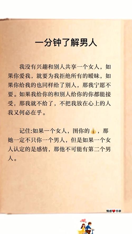 和你诉说爱情全文在线阅读 | 浪漫情感小说免费阅读