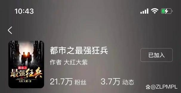 权力巅峰在线全文阅读|官场权力巅峰小说无删减版