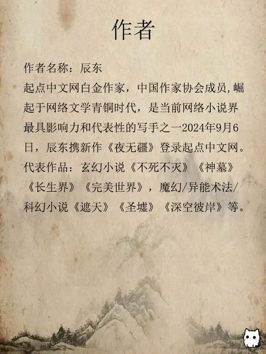 仙逆txt在线阅读 | 完整版全文无删减