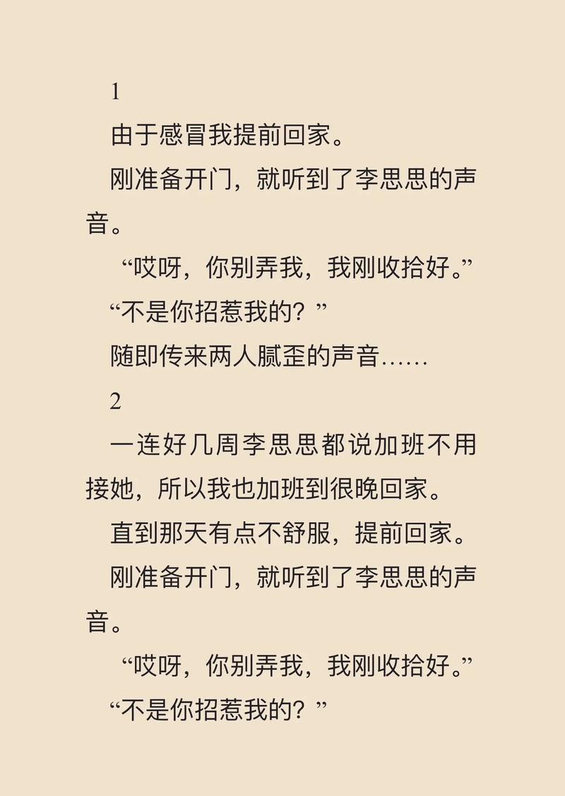 乡村小神医txt在线阅读|顶级神医乡村逆袭，妙手仁心谱写传奇