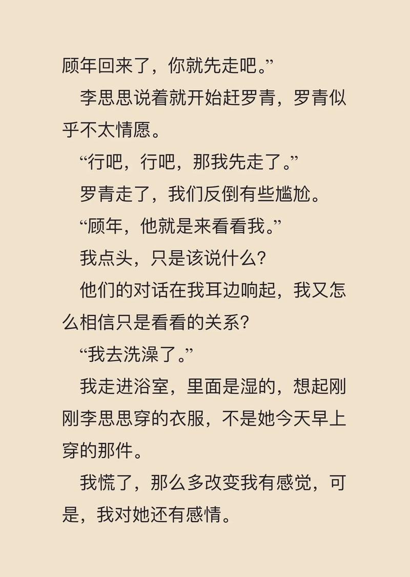五十度灰在线阅读 | 经典浪漫小说中文版全文免费看