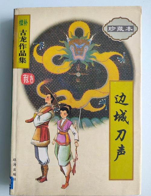 红楼梦白话文在线阅读｜无障碍品读经典名著