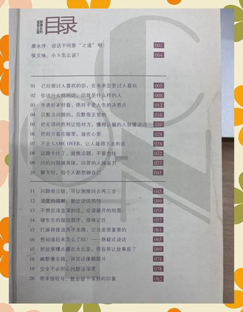 倚天屠龙记在线阅读全文 | 金庸武侠经典小说完整版