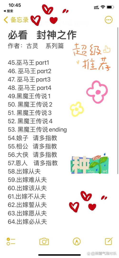 金庸小说全集在线阅读全文｜飞雪连天射白鹿，笑书神侠倚碧鸳